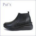 put's靴　プッツ　pt83981bl ブラック　【足裏に優しい 快適クッション・・ put's靴 かわいい丸さ・・シンプル・サイドゴア】