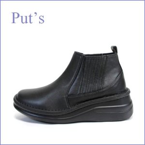 画像1: put's靴　プッツ　pt83981bl ブラック　【足裏に優しい 快適クッション・・ put's靴 かわいい丸さ・・シンプル・サイドゴア】