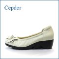 Cepdor  セプドール  ce1634bg  ベージュ　【楽にＦＩＴする クッション構造・・ 履きやすい柔らか仕立て・Cepdor キャタピラソール】
