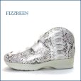 画像1: fizzreen フィズリーン fr550pa ラメパイソン 【ソックスみたい履きやすい・・はじめから楽々・・fizzreen レースアップ アンクル】 (1)