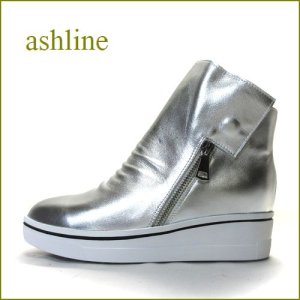 画像1: ASHLINE　アシュライン　as15882sl　シルバー　【オ―ルシーズン大活躍！可愛いシンプルデザイン。ashline・スニーカーハイカットスタイル】