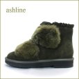 画像1: ashline　アシュライン　as1177611ka　カーキ　【ふわもこラビットファーと・可愛いフリルのデザイン。ashline・暖かアンクルブーツ】 (1)