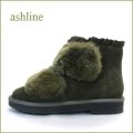 ashline　アシュライン　as1177611ka　カーキ　【ふわもこラビットファーと・可愛いフリルのデザイン。ashline・暖かアンクルブーツ】