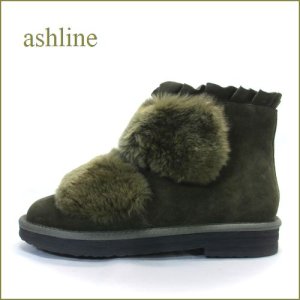 画像1: ashline　アシュライン　as1177611ka　カーキ　【ふわもこラビットファーと・可愛いフリルのデザイン。ashline・暖かアンクルブーツ】