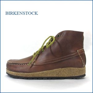 画像1: BIRKENSTOCK　ビルケンシュトック bk7143br   ローストブラウン　【馴染む柔らかレザー・安心の履き心地。birkenstock　ワークブーツ】