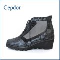 CEPDOR セプドール ce2105bl ブラック　【おしゃれなフラワープリント加工・・きれいなシルエット・・ 爽やか アンクルブーツ】