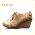 画像1: Clarks クラークス　cl908br　ブラウン　【極上のオイルヌメ革・ ＣＬＡＲＫＳ 安心のふわふわクッション　ウェッジソールのレースタイプ】 (1)