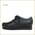 画像1: Clarks クラークス　cl816bla ブラック　【新機能のソールとインソールで・・クッション性をアップ　CLARKS 足を包み込む ワラビー】 (1)