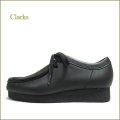 Clarks クラークス　cl816bla ブラック　【新機能のソールとインソールで・・クッション性をアップ　CLARKS 足を包み込む ワラビー】