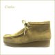 Clarks クラークス　cl850sa サンド　【新機能のソールとインソールで クッション性をアップ　CLARKS 足を包み込む ワラビー】