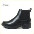 画像1: Clarks クラークス　cl865bl ブラック　【きれいでバランスの良いトゥ・クッション性をアップの履き心地　CLARKS サイドゴアブーツ】 (1)