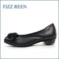 FIZZREEN フィズリーン fr327bl  ブラック　【グルグルリボンかわいい 足に吸いつく履き心地 FIZZREEN ソフトレザーパンプス】