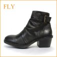 画像1: FLY LONDON  フライ ロンドン　fy897dn モカブラウン　【いい革＆いい色・包む感じの履き心地・FLY・快適なショートブーツ】 (1)