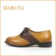 haruta ハルタ　ha3811br　ライトブラウン　【しっかり馴染む 良質レザー・ 大人マニッシュ　haruta　かわいいサドルシューズ 】