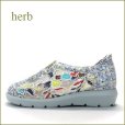 画像1: herb ハーブ hb13140iv 　アイボリー　【ウキウキ 可愛いお花のししゅうのお洒落な素材。herb靴・・スルッと履ける スリッポン】 (1)