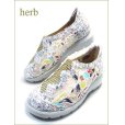 画像4: herb ハーブ hb13140iv 　アイボリー　【ウキウキ 可愛いお花のししゅうのお洒落な素材。herb靴・・スルッと履ける スリッポン】