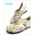 画像4: herb靴　ハーブ　hb1800bg  ベージュ　【オシャレ度アップの新鮮カラフル素材・herb靴・かわいい丸さの・ベルトパンプス】