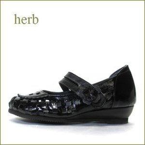 画像1: herb靴　ハーブ　hb1800bl ブラック　【オシャレ度アップ・ 新鮮ソフトエナメル・herb靴・かわいい丸さの・ベルトパンプス】