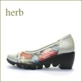 herb靴 ハーブ hb621iv ＩＶベージュ 【軽いソールで楽らく・ずっと 履きやすい・herb靴 お花チュール パンプス】