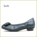 herb ハーブ hb3601bu ナイトブルー　【ピタッとフィットする 足に優しい履き心地 herb ソフトレザーパンプス】