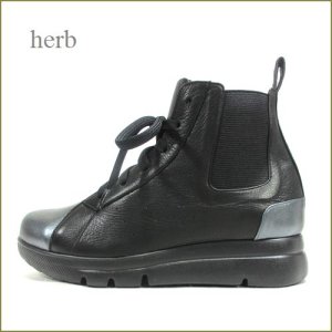 画像1: herb ハーブ hb50279bl ブラック　【外反母趾も対応の靴型・アーチパッドでいい感じ herb レースアップブーツ】