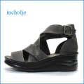 incholje インコルジェ in4032gy  グレイ 【いい色オイル仕上げ。こだわりの感触 フットベット ソール　incholje ブーツサンダル 】