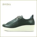 INVINA　インビナ iv2560gr　グリーン　【少し厚底のシンプルなデザイン・INVINA　歩行に優しいインソールのレザースニーカー】