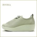INVINA　インビナ iv2560lgy 　ライトグレイ　【少し厚底のシンプルなデザイン・INVINA　歩行に優しいインソールのレザースニーカー】