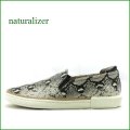 naturalizer ナチュラライザー　na615ivhh スネイク　【履いた瞬間リラックス。安心の厚めのクッション！naturalizer シンプル・スニーカー】