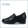 画像1: NVINA　エヌビナ　nv1895bl ブラック 【可愛い大きめお花・スポット履けるゴムゴム。nvina カカトパッドが優しいスリッポン】 (1)