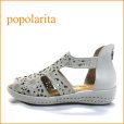 画像1: POPOLARITA ポポラリタ po1790iv アイボリー　【ドンドン歩いて活躍。お花模様のパンチングカット・popolarita・可愛いブーツサンダル】 (1)
