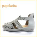 POPOLARITA ポポラリタ po1790iv アイボリー　【ドンドン歩いて活躍。お花模様のパンチングカット・popolarita・可愛いブーツサンダル】