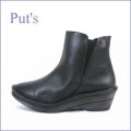 put's靴　プッツ　pt3215bl ブラック　【足裏に優しい 快適クッション・・ put's靴 ウェッジソールの・・シンプル・サイドゴア】