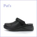 put's　プッツ　pt8171bl ブラック 【シンプルだから可愛い・・・まん丸サボ PUT'S靴 ほっとする履き心地】