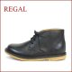 REGAL リーガル　re46bl　ブラック 【履くほどに ヨク馴染むレザー・合わせやすいシンプルデザイン　REGAL アンクルブーツ】