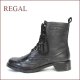 REGAL リーガル re56bl　ブラック 【履くほどに ヨク馴染む・お洒落ウィングチップ　ＲＥＧＡＬ レースアップブーツ】