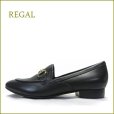 画像1: REGAL リーガル　re61bl ブラック　【女性らしいスタイリッシュな・優しいフォルム　REGAL　ビットローファー パンプス】 (1)