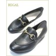 画像4: REGAL リーガル　re61bl ブラック　【女性らしいスタイリッシュな・優しいフォルム　REGAL　ビットローファー パンプス】