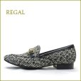 画像1: REGAL リーガル　re61blf ブラックＦ　【女性らしいスタイリッシュな・優しいフォルム　REGAL　ビットローファー パンプス】 (1)