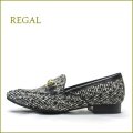 REGAL リーガル　re61blf ブラックＦ　【女性らしいスタイリッシュな・優しいフォルム　REGAL　ビットローファー パンプス】