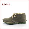 画像1: REGAL リーガル re84gy　グレイ 【履くほどに ヨク馴染む・本物のこだわり仕立て・ＲＥＧＡＬ アンクルブーツ】 (1)