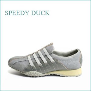 画像1: SPEEDY DUCK　スピーディーダック　sd7604sl  シルバー　【スポッと履ける・・・SPEEDY DUCK　軽い・ 楽らく スリッポン】