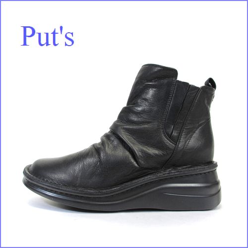 put's靴　プッツ　pt83319bl ブラック　【足裏に優しい 快適クッション・・ put's靴 かわいい丸さ・・シンプル・サイドゴア】
