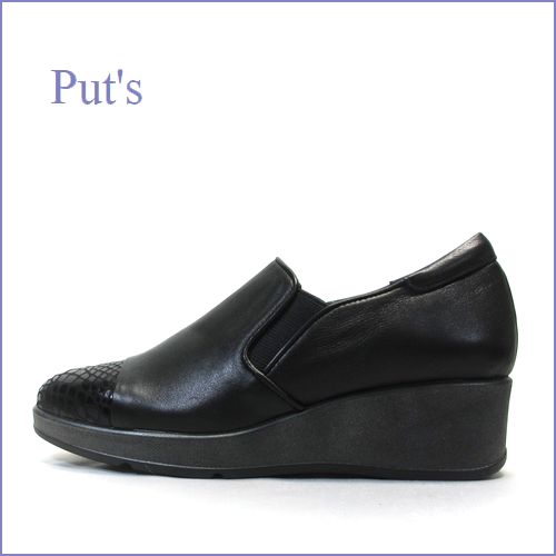 put's プッツ pt1712bl ブラック　【おしゃれシンプルデザイン・・ふわふわ２重のクッション。。put's靴 厚底 スリッポン】