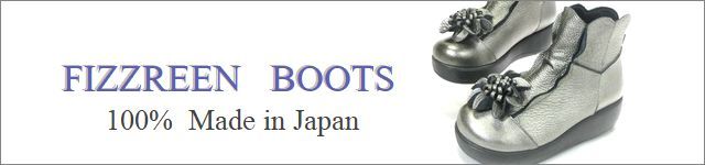  fizzreen boots/ フィズリーン ブーツのカテゴリー画像 