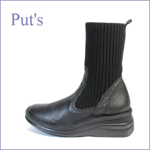 put's靴　プッツ　pt8172bl ブラック 【足裏に優しい 快適クッション・・ put's靴 かわいい丸さの・・すっきりニットブーツ】