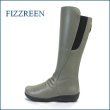 画像1: FIZZ REEN フィズリーン fr1699gy グレイ　【ドンドン歩いて・・ドンドン活躍。。新鮮・後ろファスナーとサイドゴム・フィズリーン・可愛いロングブーツ】 (1)