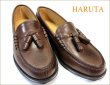 画像8: HARUTA ハルタ　ha303dn　ダークブラウン　【しっかり馴染む 良質レザー・・かわいいタッセルの・・ 大人ローファー 】 (8)