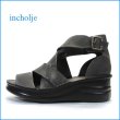 画像1: incholje インコルジェ in4032gy  グレイ 【いい色オイル仕上げ。こだわりの感触 フットベット ソール　incholje ブーツサンダル 】 (1)