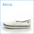 画像1: REGAL リーガル re31wt　ホワイト 【軽い作りのスニ―カ―スタイル・すっきり可愛い・ＲＥＧＡＬ・スリッポン】 (1)